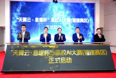 大赛赛程分为四个阶段：2024年11月为招募报名期